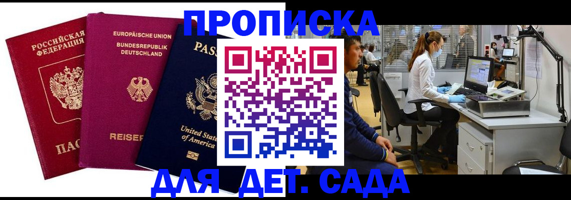 пропишу в квартире в Венёве